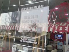 -中国电信(南施街营业厅)