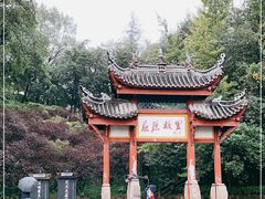 -屈原故里文化旅游区