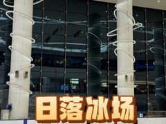 -世纪星滑冰俱乐部(万象城店)