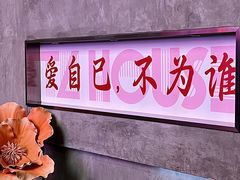 -TZ House音乐现场(茅台店)