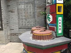 -灶头屋里
