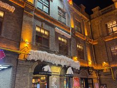 -中华巴洛克风情街