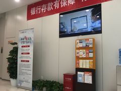 -宁波银行(北京海淀科技支行)