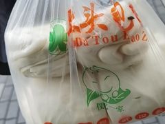 -袁大头包子(光华路店)