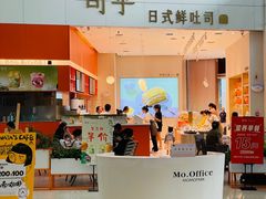 -司乎(MOMOPARK店)