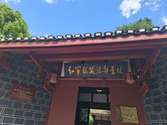-遵义会议纪念馆