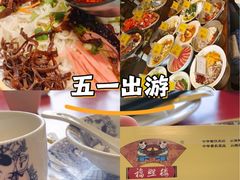 -福照楼汽锅鸡·云南特色菜(万达广场店)