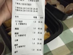 -陈鹏鹏潮汕菜(欢乐海岸 海边景观店)