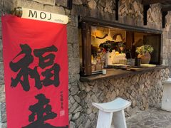 -MOJ coffee(瓯海泽雅水碓坑店)