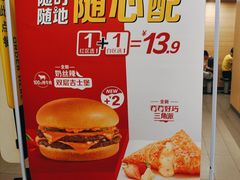 -麦当劳(乳山路店)