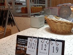 -工匠面包(壹方店)