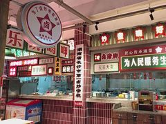 -龙师傅卤炒(天马店)