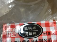 -一把鸡腿(中亭街店)