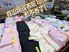 -山姆会员商店(亦庄创意生活广场店)