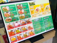 -好面道大肠面(中华路店)