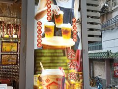 -香港鸳鸯王(西湖路店)