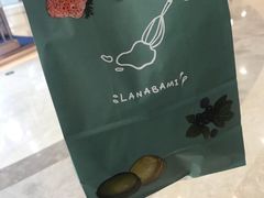-拉那巴米 蛋糕定制(世纪东方广场店)