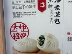 -复旦大学附属华山医院(总院)