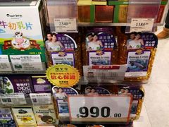 -万宁(机场T1 L7禁区东大堂店)