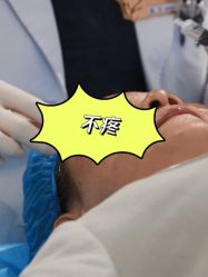 -深圳鹏爱悦心医疗美容医院