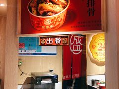 -盛香亭热卤(永旺梦乐城店)