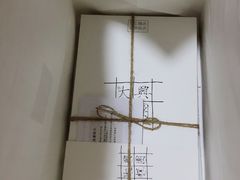 -阮大兴糕团(滨江宝龙店)