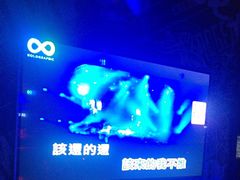 -酷秀KTV(阳泉滨河店)