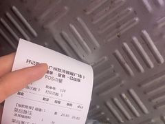 -孖记茶档·热腾茶餐(荔湾领展广场店)