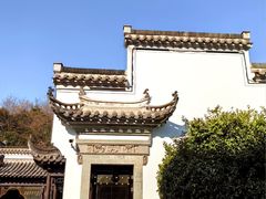 -徽园
