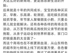 -银座和谐广场
