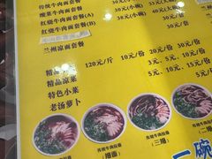 -东方宫中国兰州牛肉拉面(新起街店)