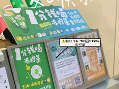 -桂桂茶(恒基名人店)