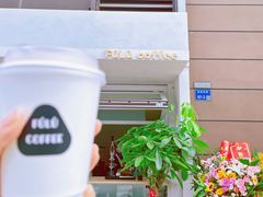 -Fulu Coffee福禄(花园城店)