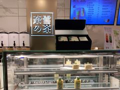 -奈雪的茶(赛格店)
