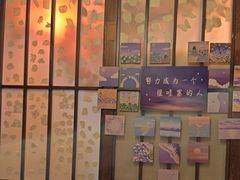 -弓二·烧鸟居酒屋(财富购物中心店)