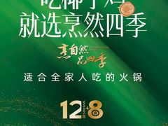 -中粮·祥云小镇
