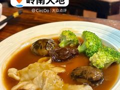 -黄祥华养生堂·炖汤·营养蒸饭(岭南天地店)