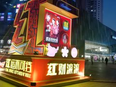 -大悦城(沈阳中街店)