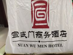 -老城南食府(宣武门东大街店)