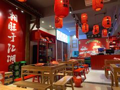 大堂-毛三旺重庆毛血旺(涵江店)