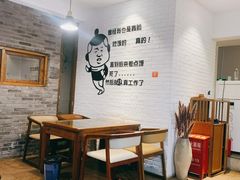用餐区-云隐小厨·传统大理美食(复兴路店)