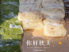 -非遗近水楼糕团(景德路店)