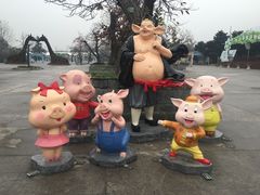 -西安秦岭野生动物园