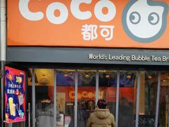 门面-CoCo都可(西安路民勇店)