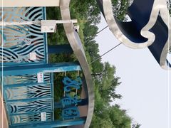 -秦皇岛野生动物园