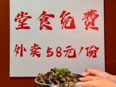 -辣螃铠盆盆蟹大排档(海昌店)