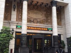 -东方雅典水疗美食汇(金海岸大厦店)