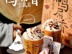 -奈雪的茶(市百一店)