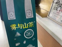 -雾与山茶(大禹城店)