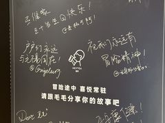 -喜茶(北京五棵松华熙店)